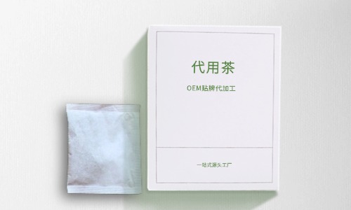 代用茶代加工有哪些方案