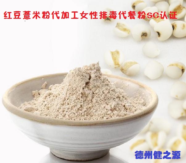 薏米，生活中的美容食品