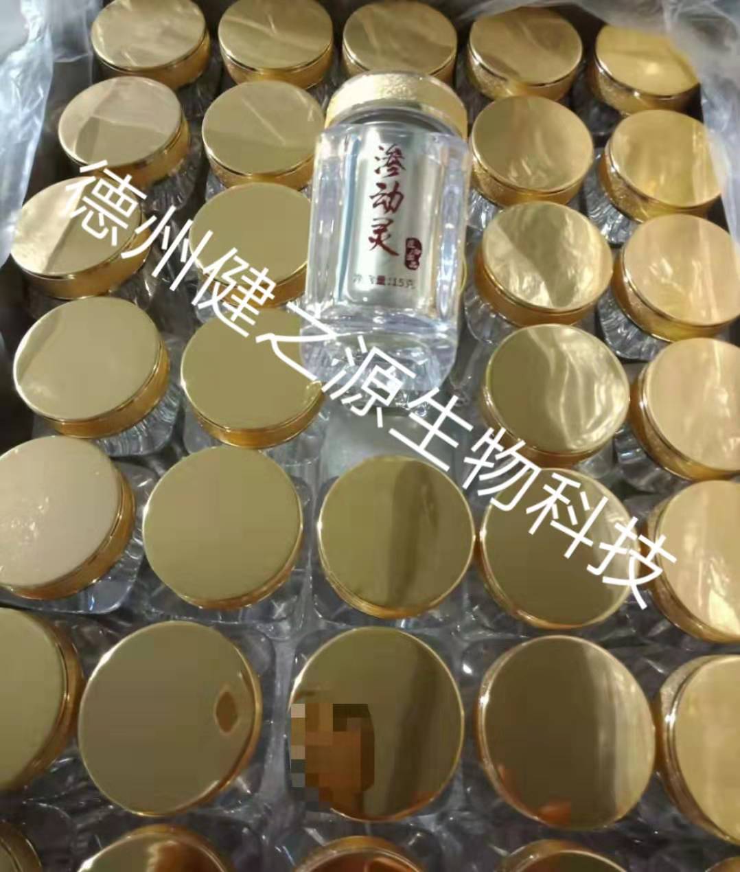 補腎保健品代加工_男性補腎產(chǎn)品代加工_德州健之源