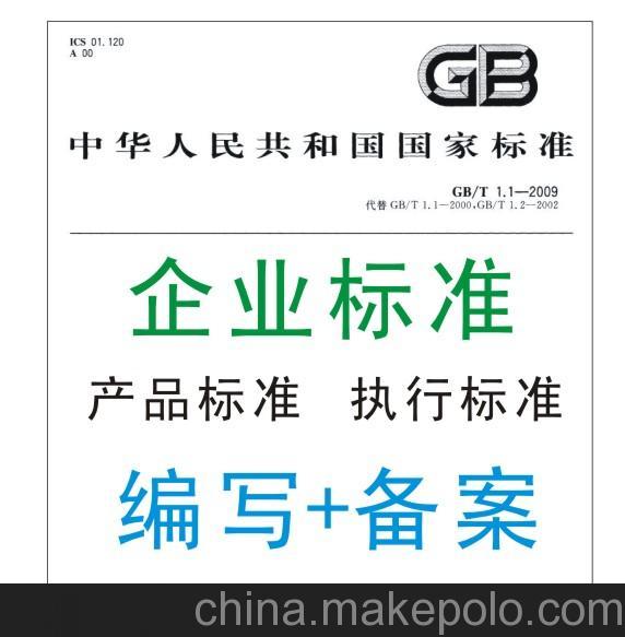 山東保健食品oem貼牌代加工廠(chǎng)-德州健之源