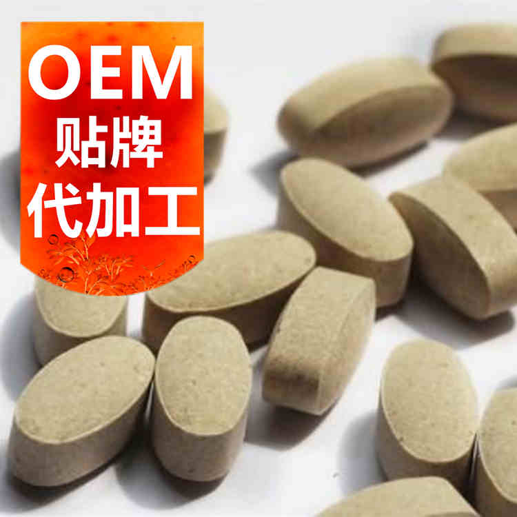 壓片糖果代加工廠家-片劑OEM-德州健之源