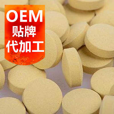 河南壓片糖果代加工廠家-泡騰片OEM-德州健之源