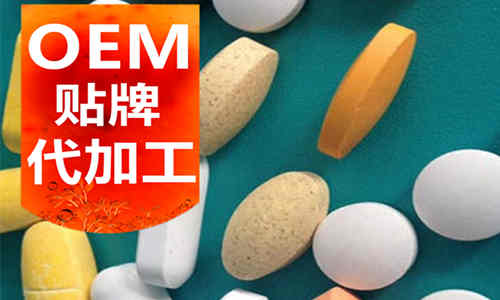 壓片糖果OEM代加工廠家-片劑貼牌生產-德州健之源