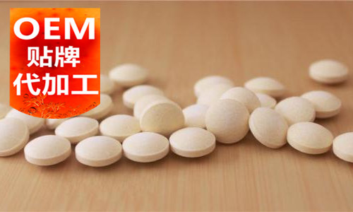 瑪咖片代加工廠家-貼牌產(chǎn)品-德州健之源