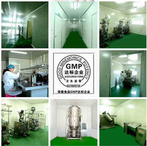 益生菌代加工廠家-GMP貼牌車間-德州健之源