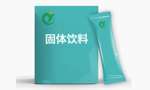 固體飲料貼牌代加工廠家-產(chǎn)品展示-德州健之源